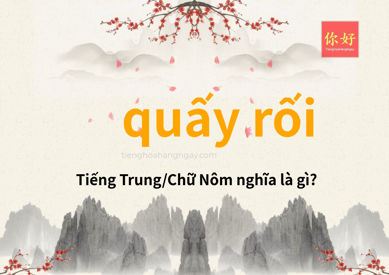 quấy rối tiếng Trung là gì?